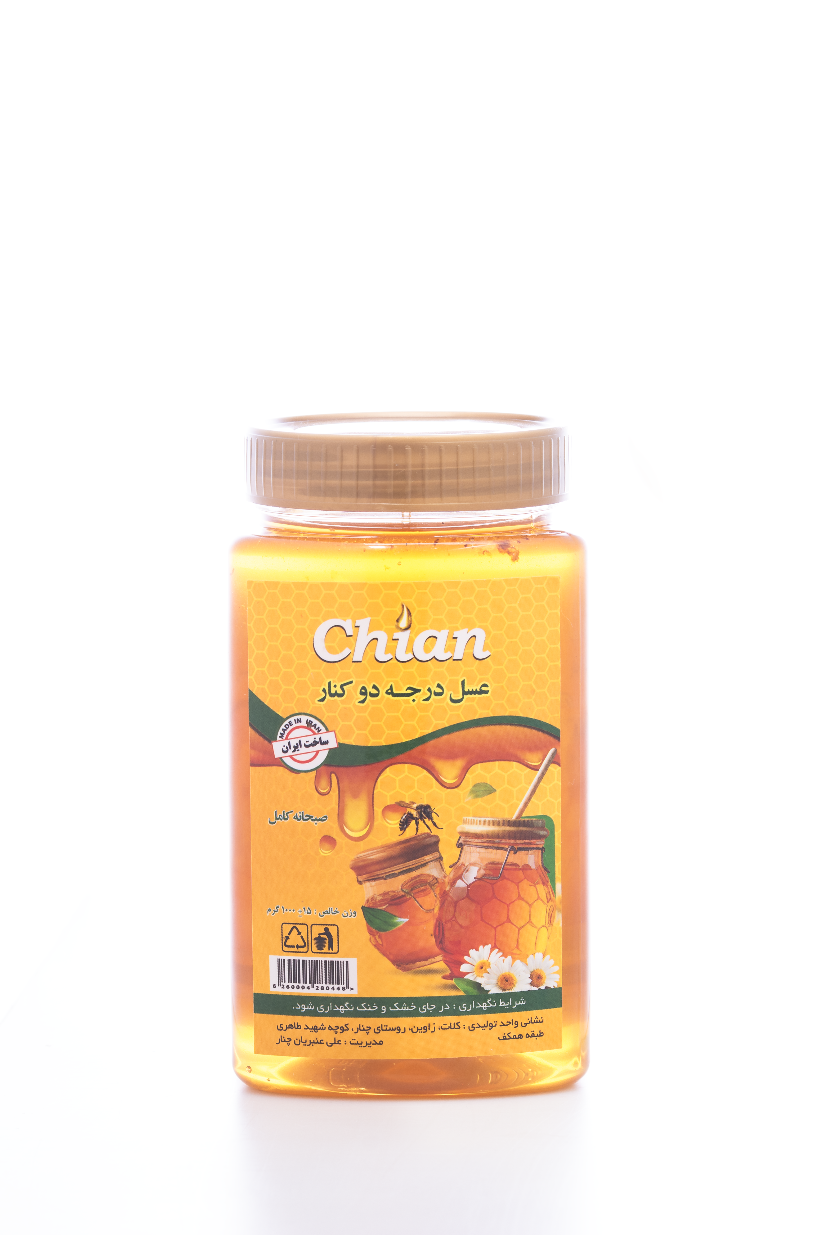 عسل درجه دو کنار